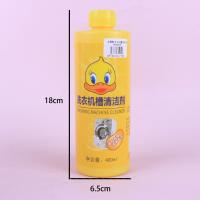 小黄鸭洗衣机槽清洗剂400g 2